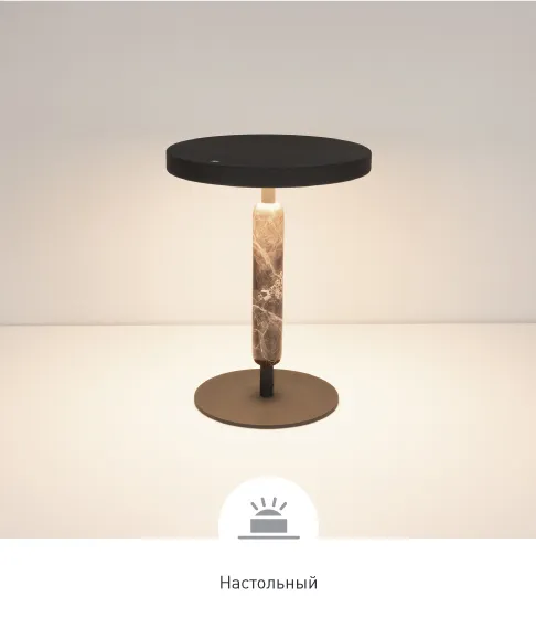 Фото #10 товара ALYSS