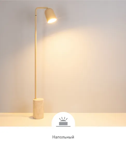 Фото #4 товара MASON