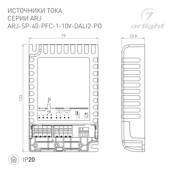 Фото #2 товара Блок питания ARJ-SP-40-PFC-1-10V-DALI2-PD (40W, 500-1050mA) (Arlight, IP20 Пластик, 5 лет)