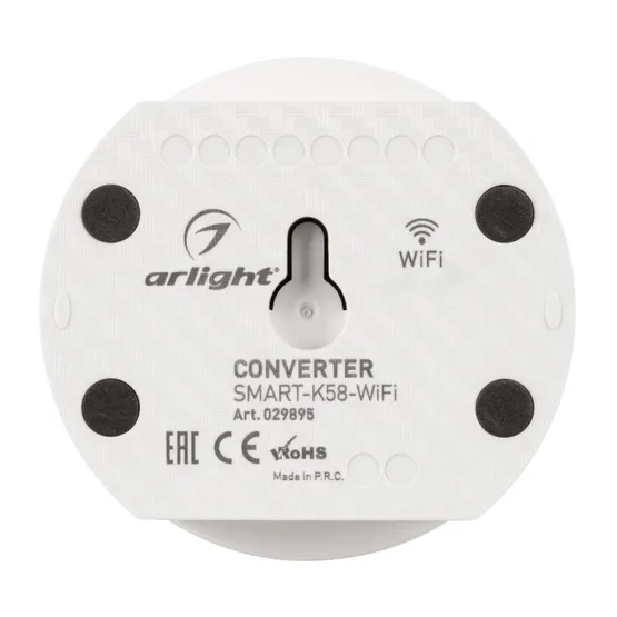 Фото #4 товара Конвертер SMART-K58-WiFi White (5-24V, 2.4G) (Arlight, IP20 Пластик, 5 лет)