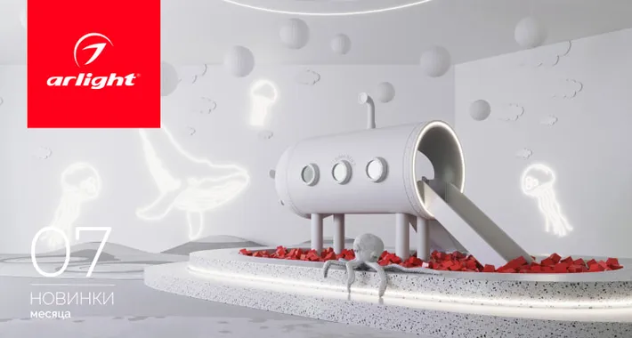 Новинки июля