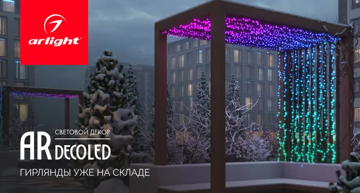 Готовимся к новогодним праздникам!